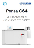 Pensa C64 Ortho Kit