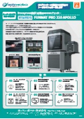 3D printer "FUNMAT PRO 310 APOLLO"
