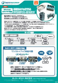 Resin injection molded products