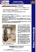Qone_Console Upgrade 事例紹介　in トルコ