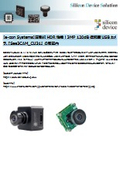 e-con Systems製See3CAM_CU31/3MP Sony ISX031 HDR低照度USBカメラ
