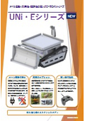 【Product Introduction】All-Electric Lawn Mower 'UNiMOWERS' Model E