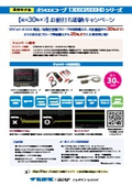 Oscilloscope "T3DSO2000HD Series"