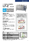 テーブル型のLED耐光性試験機『EF-Z』