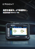 渦流探傷器『NORTEC700』