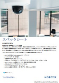 MOBOTIX　D71　ドームカメラ