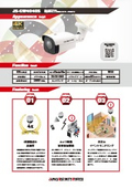 js-cw4040s_屋外IRバレット型カメラ