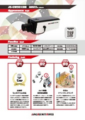 js-cw5012m_5メガピクセルボックス型カメラ