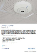 MOBOTIX　ｃ71 屋内用全方位カメラ