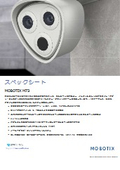MOBOTIX　M73　AIカメラ