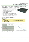 EFM-compatible SHDSL modem "Comet 1600F series"