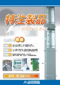 Custom product manufacturing