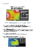 EI-STUDIO　概要紹介