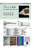 Illumis RGB