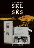 Helios Dehydrator SKS/SKL Type Catalog