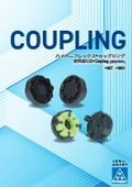 【設計資料】ハイパーフレックスカップリング