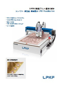LPKF ProtoMat E44 printed circuit board processing machine