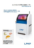 UV Laser Circuit Board Processing Machine LPKF ProtoLaser U4