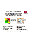 PBM資料1