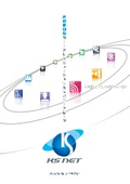 KS-NET Comprehensive Catalog