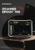 超音波探傷器【EPOCH700】