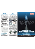 NANO COOLANT SYSTEM