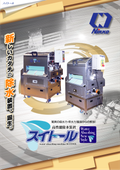 High-performance dewatering device "Suitor"
