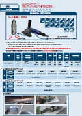 SWT-0007N