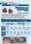 SWT-AC18N