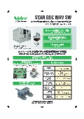 HDI/PCB基板向け高速STEP＆REPEAT式導通絶縁検査装置