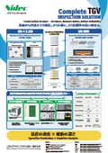 Complete TGV Inspection Solution