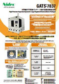 GATS-7837