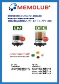 MEMOLUB