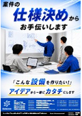 I will help you with the specification decision for the project!