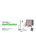 [Information] Printed Material Comparison Inspection Software 'AoriChecker'