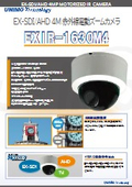 EX-SDI/AHD 4M 赤外線電動ズームカメラ『EXIR-1630M4』