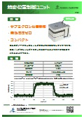 位置制御ユニット