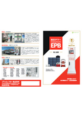 EPB Implementation Case Studies
