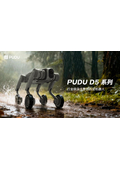 Autonomous quadruped robot for industrial use "D5"