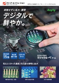 細かい製品検査に！マジックルーペ アール（3R-MJL03）製品カタログ