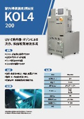 KOL4-200