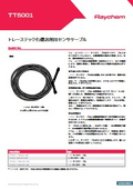 TT5001