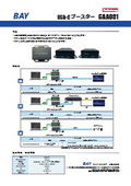 BAY_CAA031_Ver0.9
