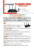 infobit_iShare-X400