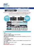 BAY HDS170_Ver1.0