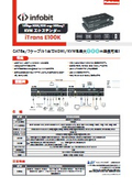 iTrans E100K