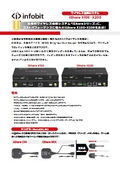iShare X100 ・X200