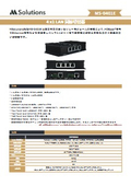 MS-0401E_HDBaseT Switch_Ver1.3