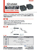 infobit iTrans USB3-TR100_Ver1.0
