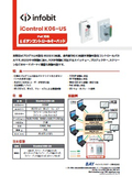 iControl K06-US_Ver1.0
